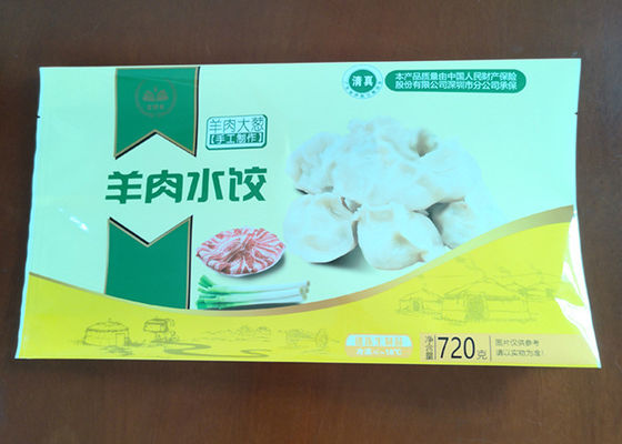 Frozen Dumplings Snack Food Packaging Bags Eco Friendly With Heat Seal Side Gusset