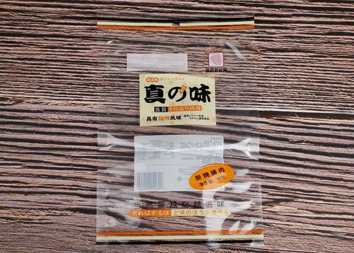 Frozen Pork Vacuum Pack Food Bags Laminated Plastic Bags Single frozen-pork-vacuum-pack-food-bags-laminated-plastic-bags-single