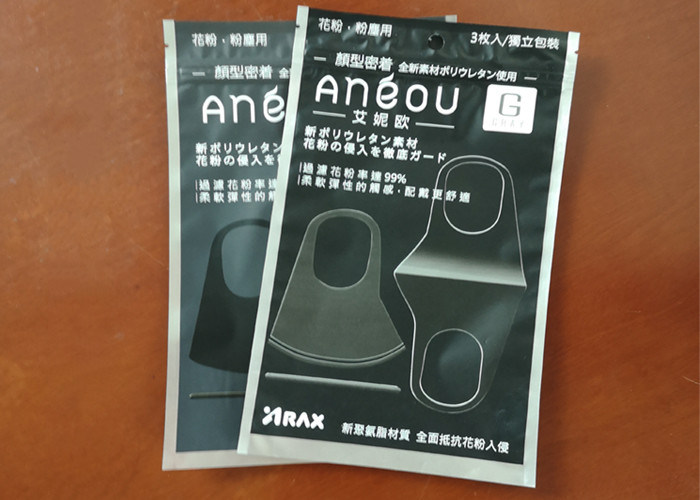 Opp Pe Matte Aluminium Foil Packaging Bags Zip Lock Customized Color For Mask Pin based or a pattern based locking system. opp pe matte aluminium foil packaging bags zip lock customized color for mask