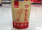 Sugar Laminated Food Grade Brown Paper Bags , Fine Wheat Flour Resealable Brown Paper Bags