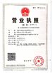 China Dongguan HaoJinJia Packing Material Co.,Ltd certification