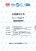 China Dongguan HaoJinJia Packing Material Co.,Ltd certification
