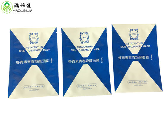 Custom Heat Sealable Pouch For Facial Face Mask Disposable Three Side Seal Pouch Bags